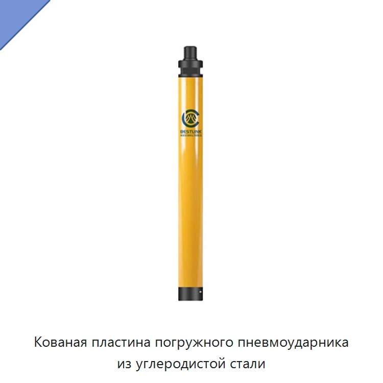 Кованая пластина погружного пневмоударника из углеродистой стали — Горнодобывающее оборудование