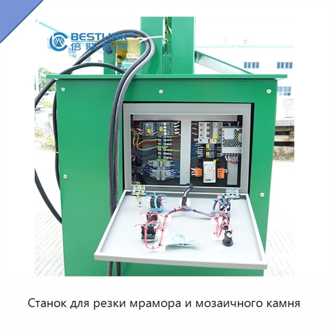Станок для резки мрамора и мозаичного камня