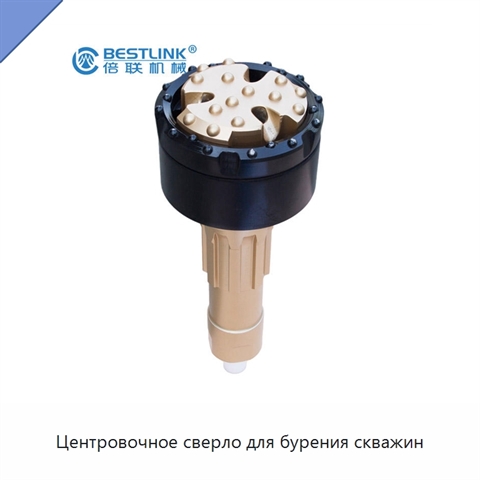 Центровочное сверло для бурения скважин