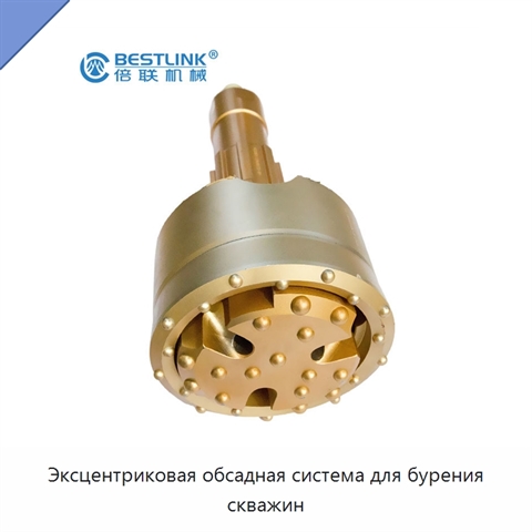 Эксцентриковая обсадная система для бурения скважин
