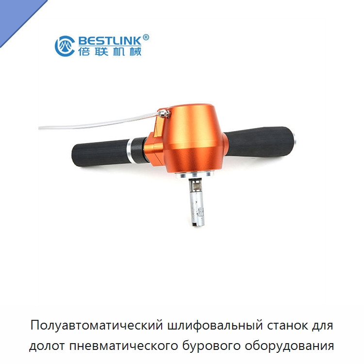 Полуавтоматический шлифовальный станок для долот пневматического бурового оборудования — Горнодобывающее оборудование