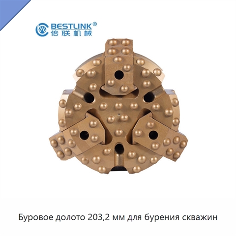 Буровое долото 203,2 мм для бурения скважин
