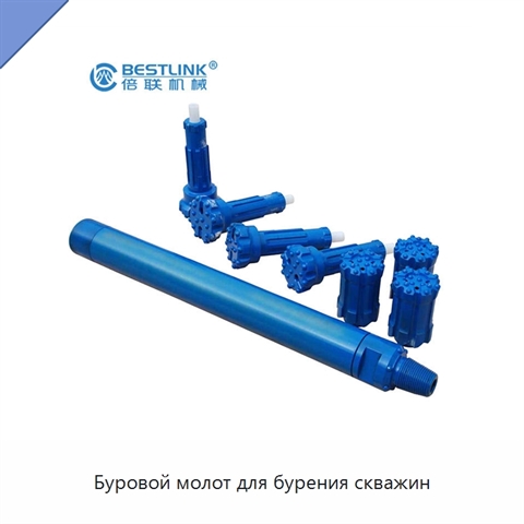Буровой молот для бурения скважин