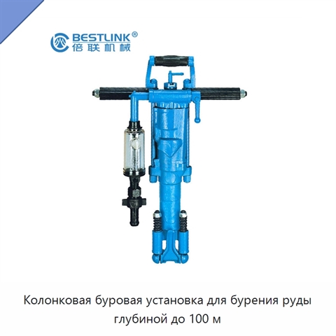 Колонковая буровая установка для бурения руды глубиной до 100 м