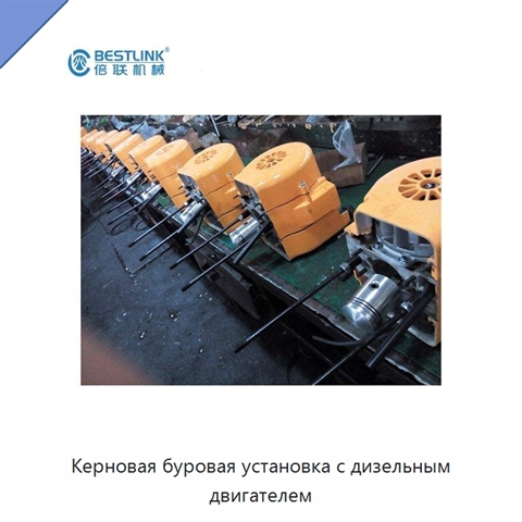 Керновая буровая установка с дизельным двигателем