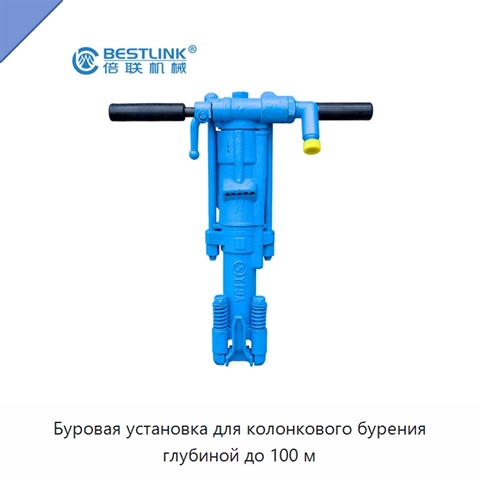 Буровая установка для колонкового бурения глубиной до 100 м