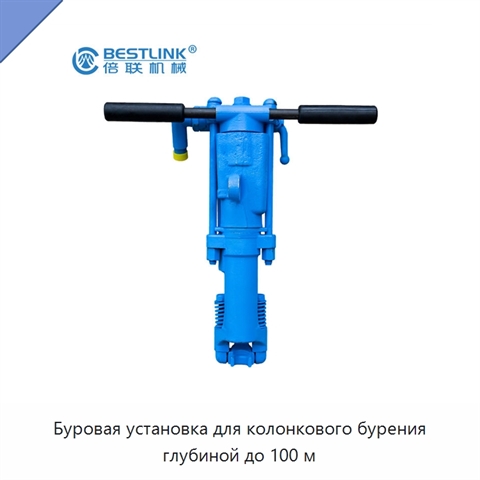 Буровая установка для колонкового бурения глубиной до 100 м