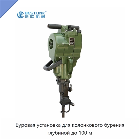 Буровая установка для колонкового бурения глубиной до 100 м