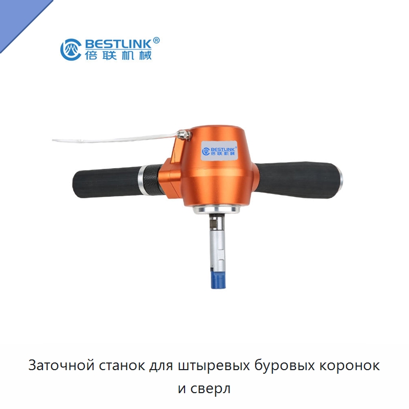 Заточной станок для штыревых буровых коронок и сверл — Шлифовальные машины