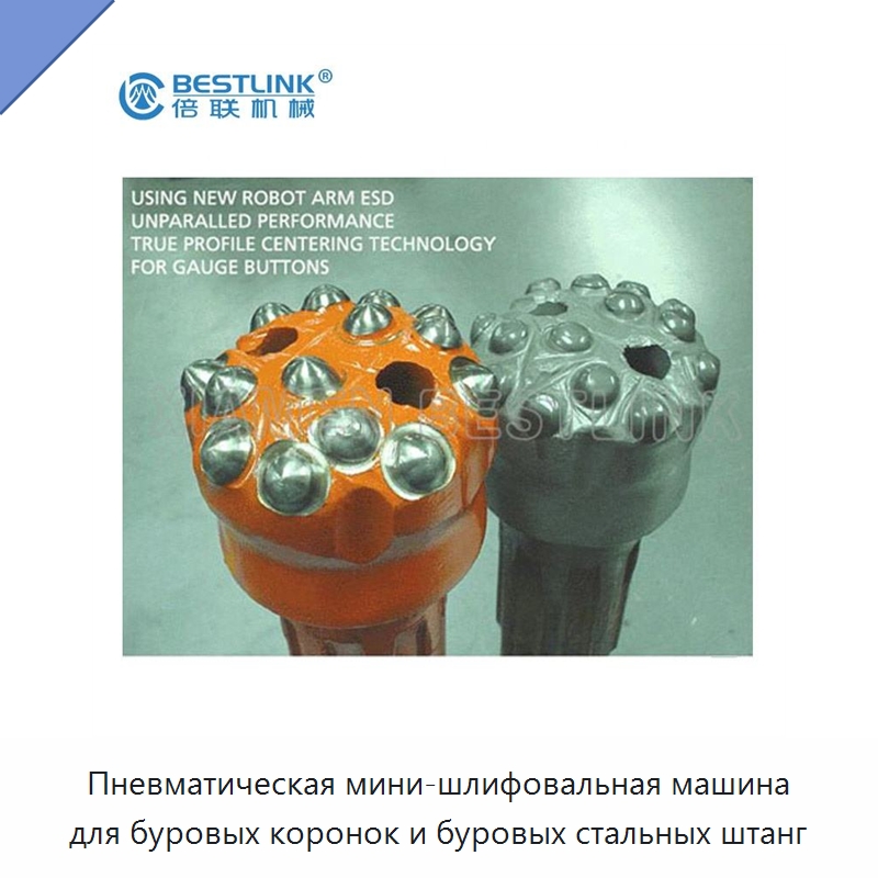 Пневматическая мини-шлифовальная машина для буровых коронок и буровых стальных штанг — Шлифовальные машины