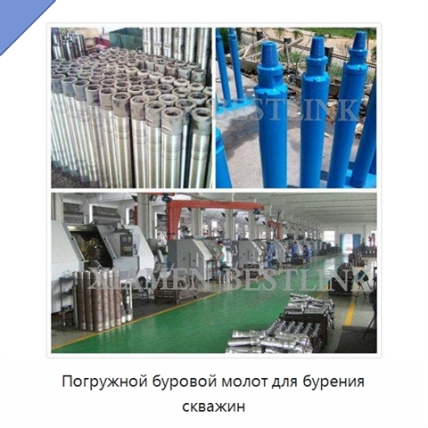 Погружной буровой молот для бурения скважин