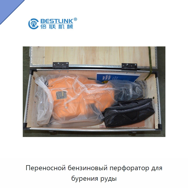 Переносной бензиновый перфоратор для бурения руды — Горнодобывающее оборудование