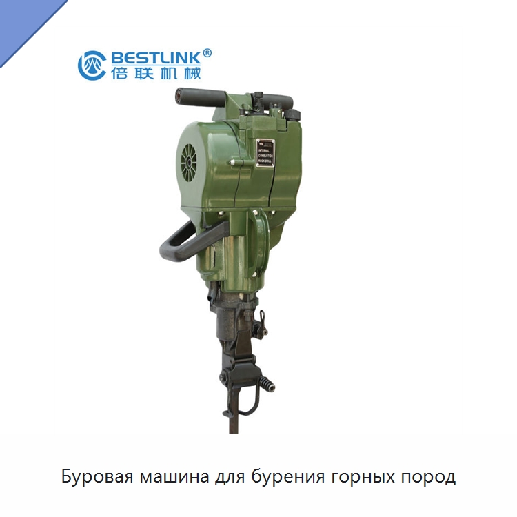 Буровая машина для бурения горных пород — Горнодобывающее оборудование