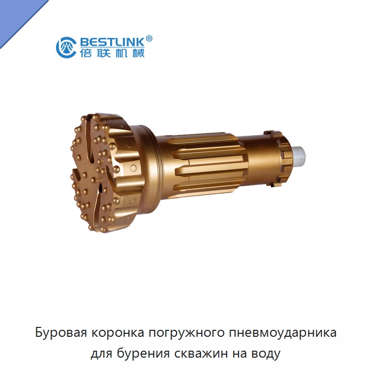 Буровая коронка погружного пневмоударника для бурения скважин на воду — Горнодобывающее оборудование
