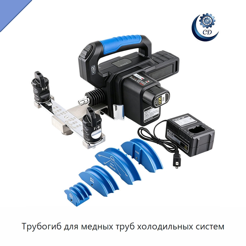 Трубогиб для медных труб холодильных систем — Специальные машины и промышленное оборудование