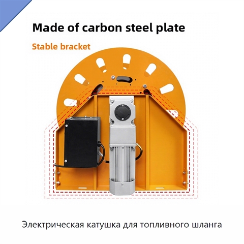 Электрическая катушка для топливного шланга
