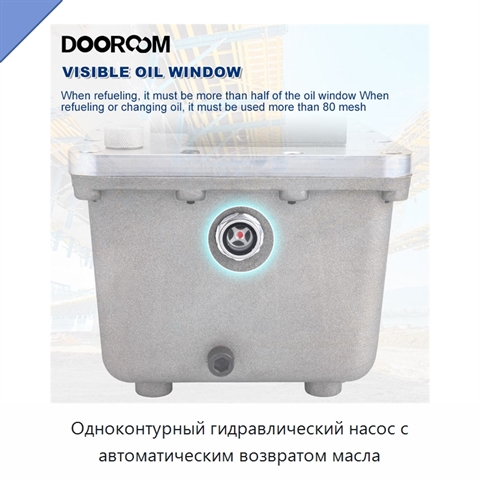 Одноконтурный гидравлический насос с автоматическим возвратом масла