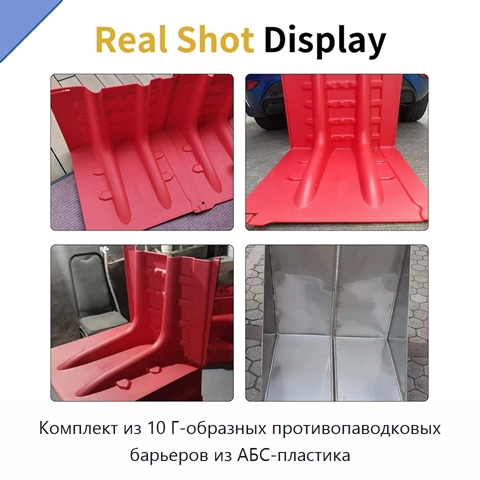 Комплект из 10 Г-образных противопаводковых барьеров из АБС-пластика