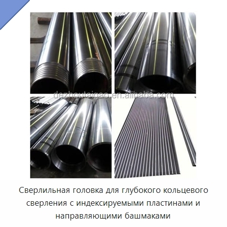 Сверлильная головка для глубокого кольцевого сверления с индексируемыми пластинами и направляющими башмаками