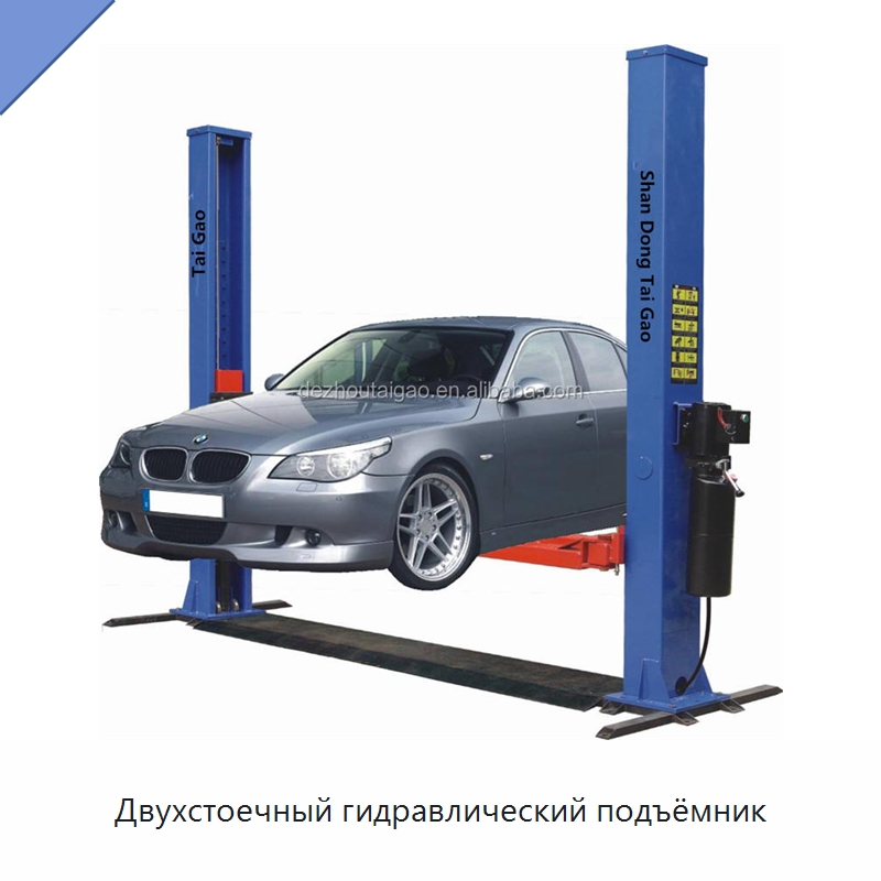 Двухстоечный гидравлический подъёмник — Автомобильные подъемники