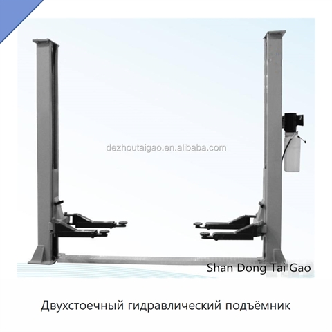 Двухстоечный гидравлический подъёмник