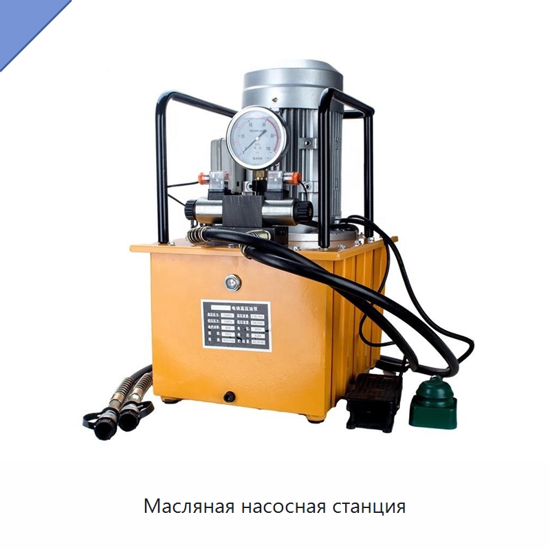 Масляная насосная станция — Гидравлические насосы