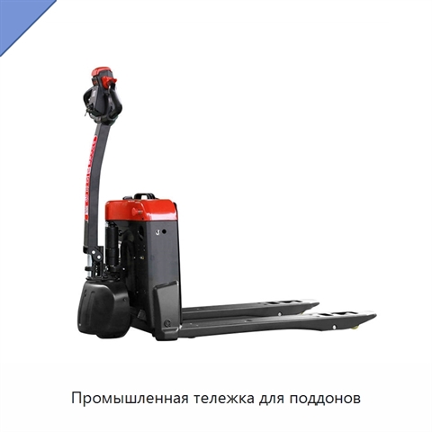 Промышленная тележка для поддонов