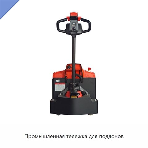 Промышленная тележка для поддонов