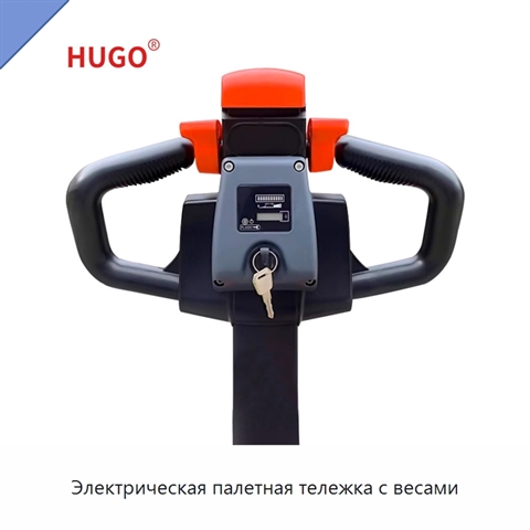 Электрическая палетная тележка с весами