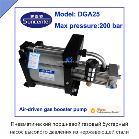 Пневматический поршневой газовый бустерный насос высокого давления из нержавеющей стали