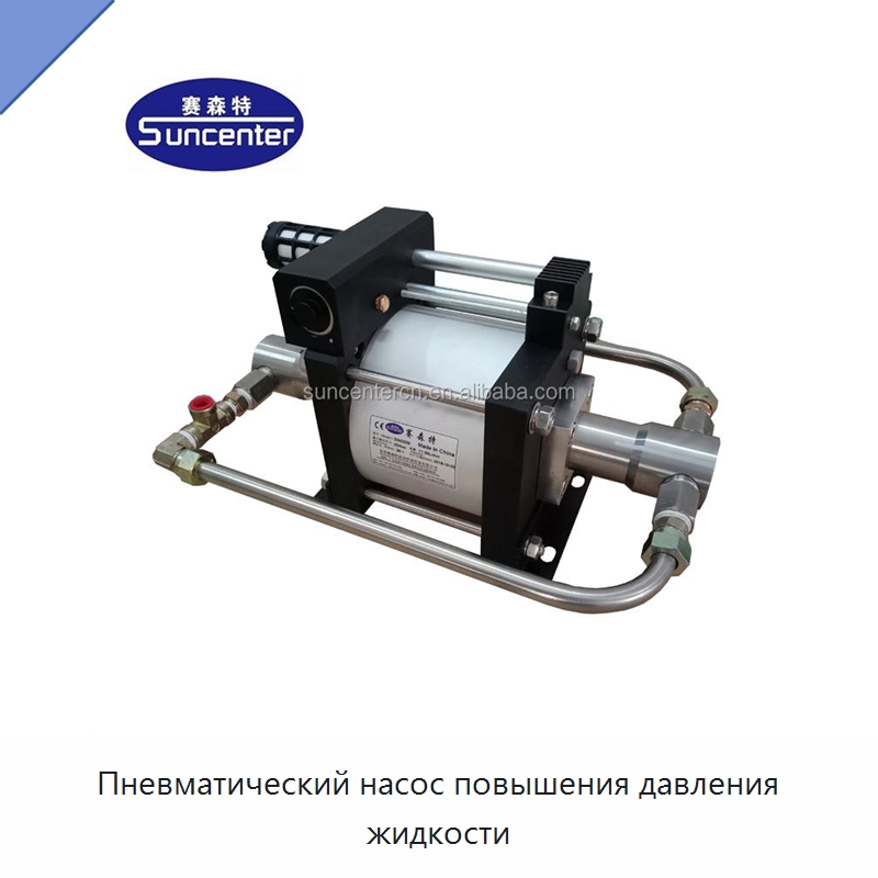 Пневматический насос повышения давления жидкости — Насосы
