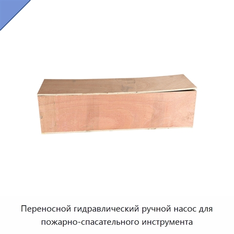 Переносной гидравлический ручной насос для пожарно-спасательного инструмента