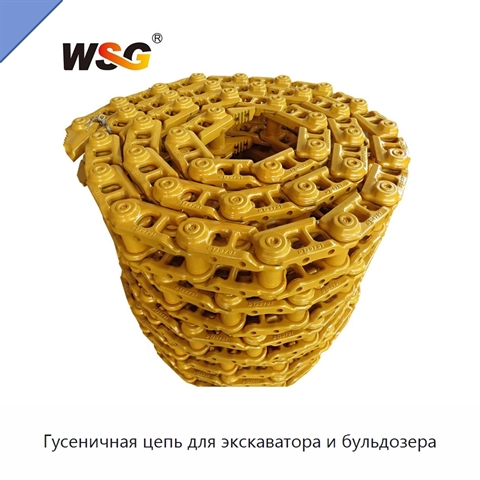 Гусеничная цепь для экскаватора и бульдозера