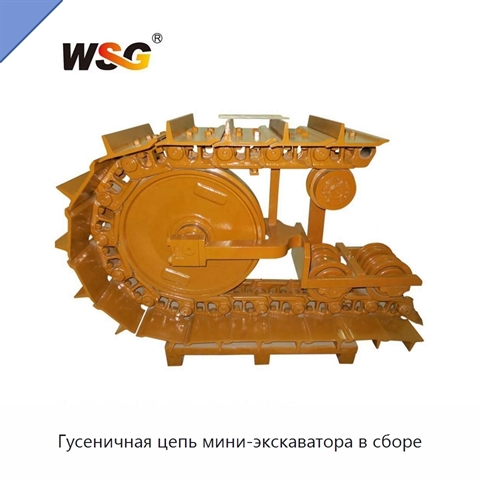 Гусеничная цепь мини-экскаватора в сборе
