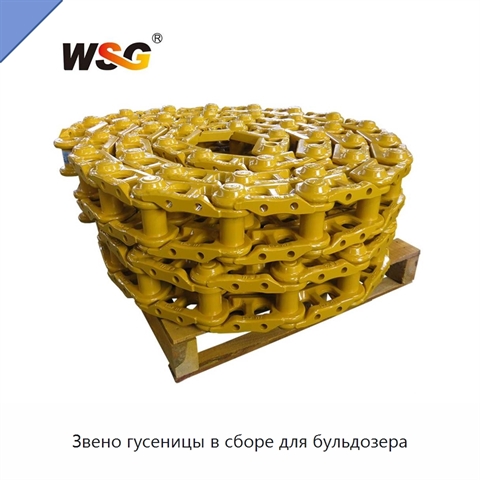 Звено гусеницы в сборе для бульдозера