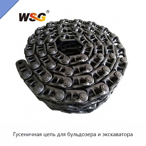 Гусеничная цепь для бульдозера и экскаватора