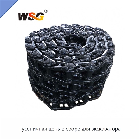 Гусеничная цепь в сборе для экскаватора