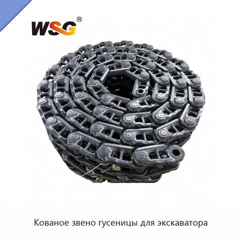 Кованое звено гусеницы для экскаватора