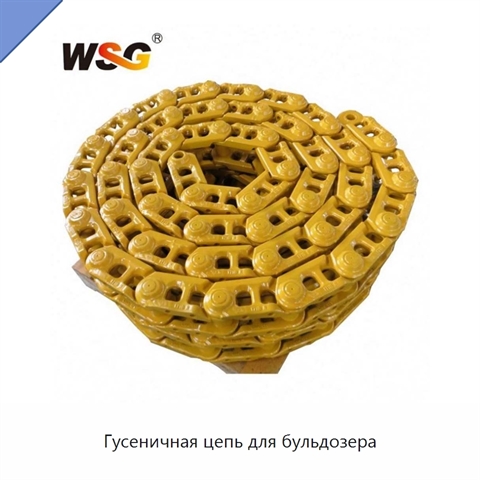 Гусеничная цепь для бульдозера