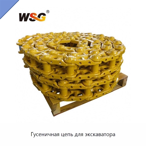 Гусеничная цепь для экскаватора