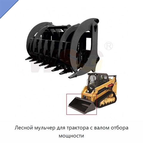 Лесной мульчер для трактора с валом отбора мощности