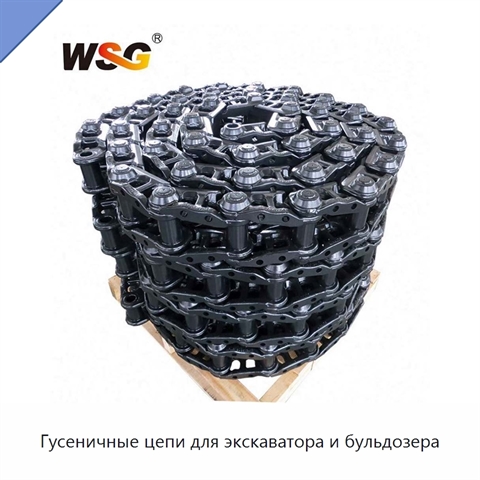 Гусеничные цепи для экскаватора и бульдозера