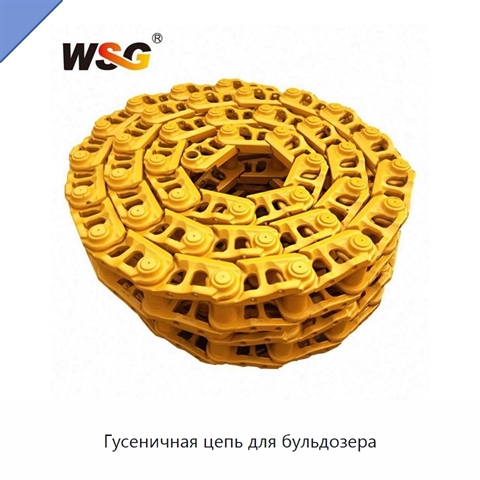 Гусеничная цепь для бульдозера