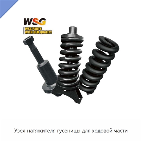 Узел натяжителя гусеницы для ходовой части
