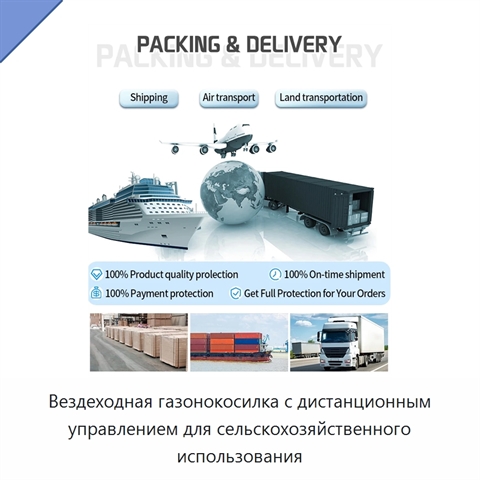 Вездеходная газонокосилка с дистанционным управлением для сельскохозяйственного использования