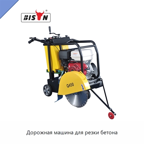 Дорожная машина для резки бетона
