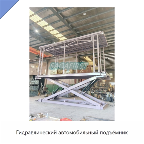 Гидравлический автомобильный подъёмник