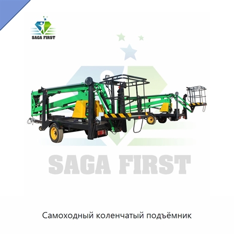 Самоходный коленчатый подъёмник