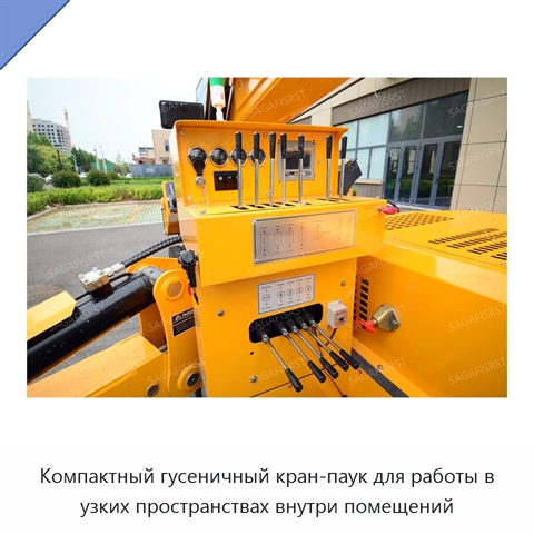 Компактный гусеничный кран-паук для работы в узких пространствах внутри помещений