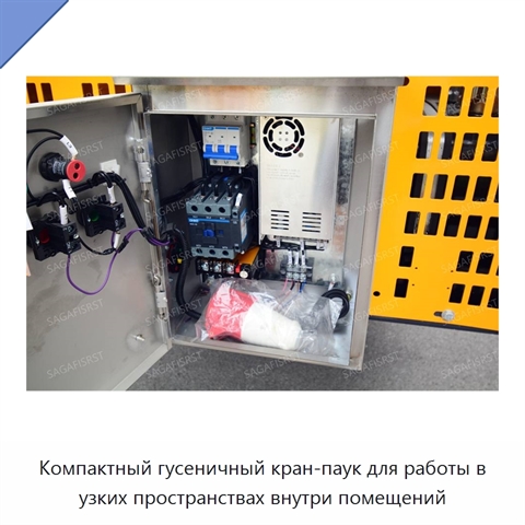 Компактный гусеничный кран-паук для работы в узких пространствах внутри помещений